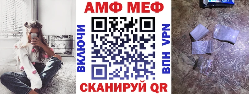 Amphetamine Розовый Лукоянов