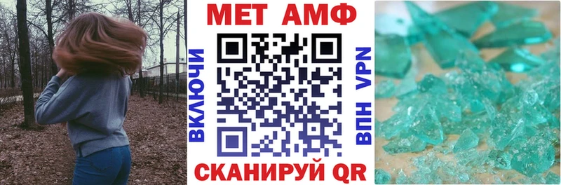 Amphetamine 98%  Купить  Лукоянов 