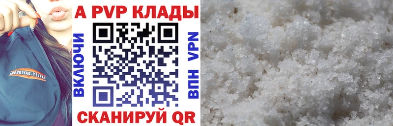 Alpha-PVP СК  Купить закладки  Лукоянов 