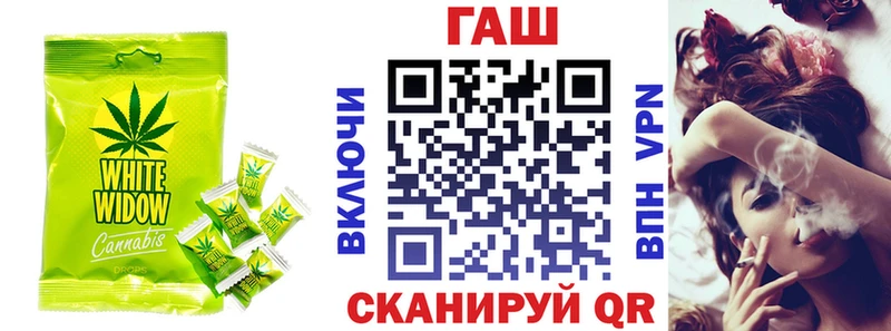 Еда ТГК конопля  Купить где  Лукоянов 