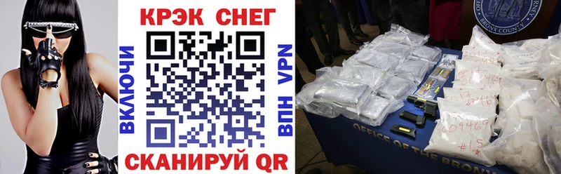 COCAIN Перу  Купить закладки  Лукоянов 
