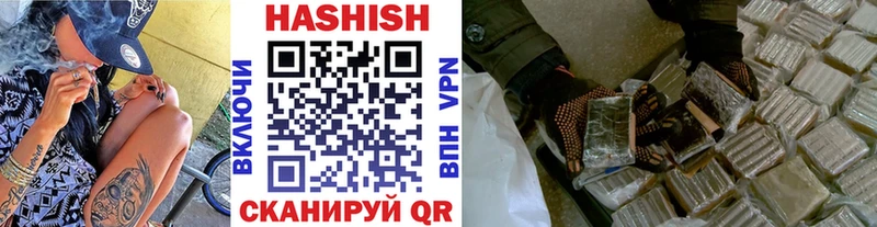 ГАШИШ убойный  Купить где  Лукоянов 