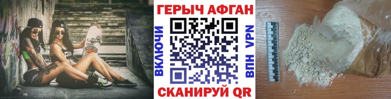 Купить где  Лукоянов  ГЕРОИН хмурый 