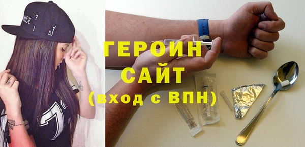 соль курить ск Волоколамск