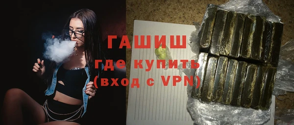 соль курить ск Волоколамск