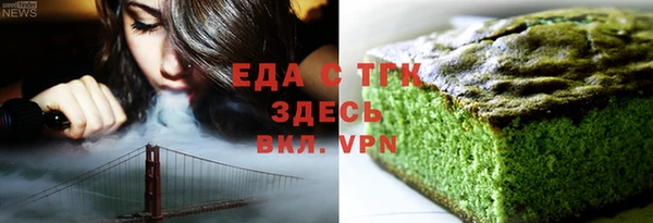 прущие грибы Володарск