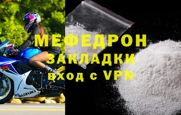mdma Волосово