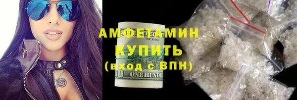 прущие грибы Володарск