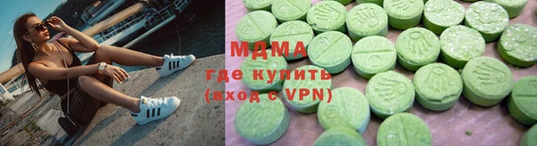 соль курить ск Волоколамск