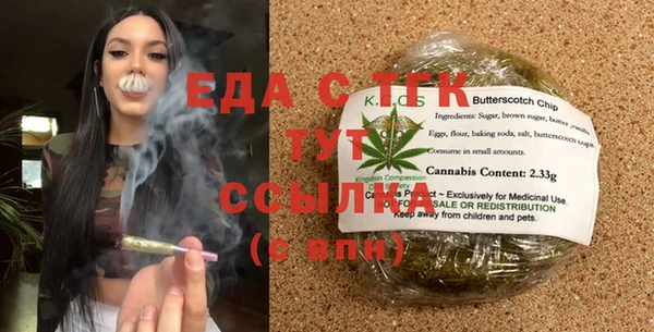 соль курить ск Волоколамск