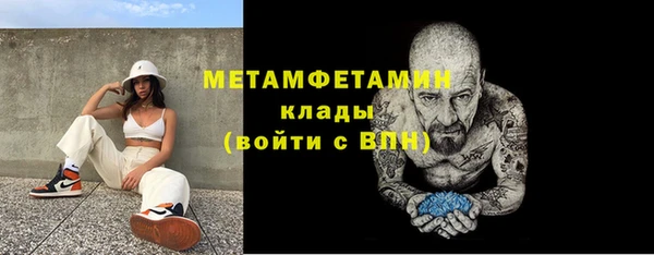 mdma Волосово