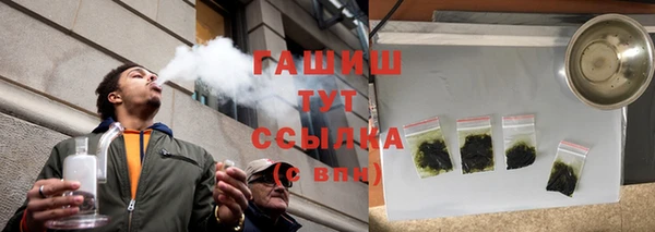 прущие грибы Володарск