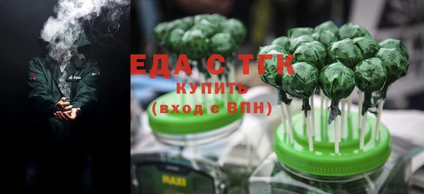 соль курить ск Волоколамск