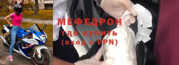 прущие грибы Володарск