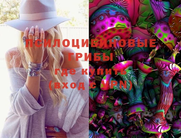 соль курить ск Волоколамск