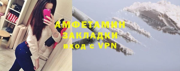 соль курить ск Волоколамск