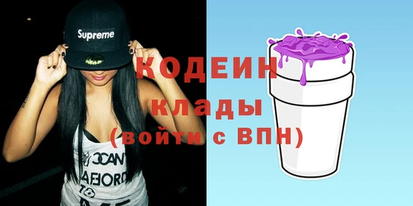mdma Волосово