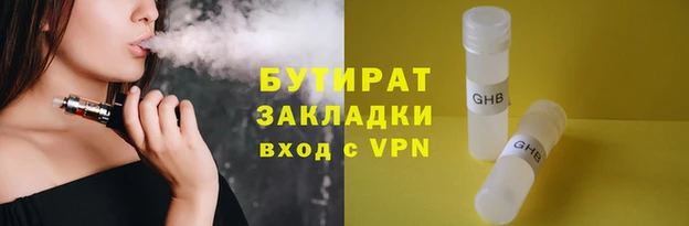 прущие грибы Володарск