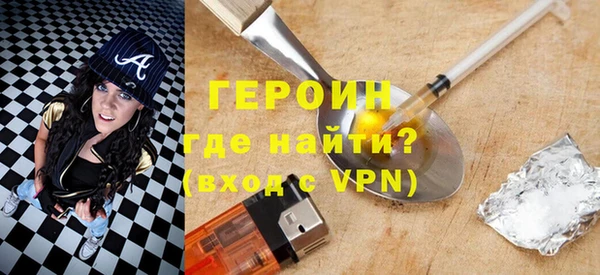 соль курить ск Волоколамск