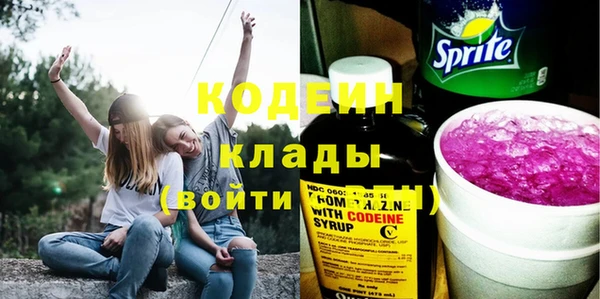 соль курить ск Волоколамск