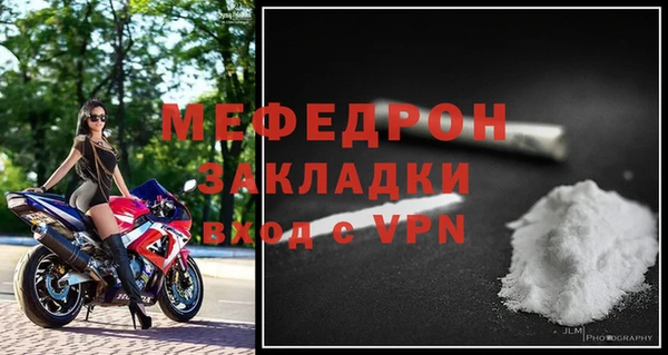 прущие грибы Володарск