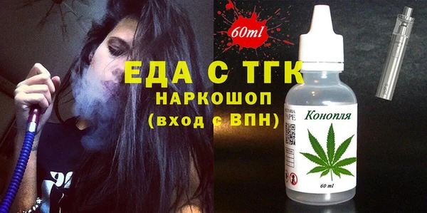 mdma Волосово