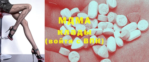 mdma Волосово