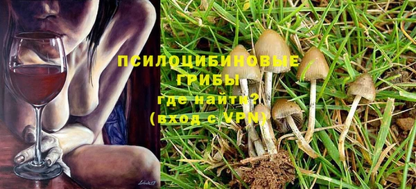 соль курить ск Волоколамск