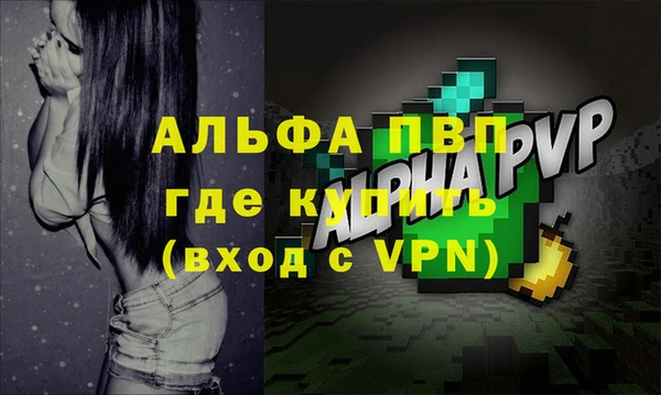 mdma Волосово