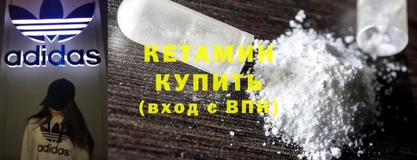 соль курить ск Волоколамск