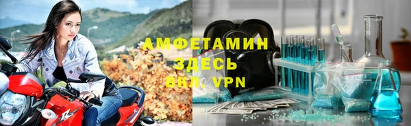 соль курить ск Волоколамск