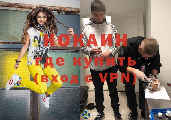 соль курить ск Волоколамск