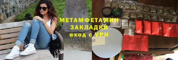 прущие грибы Володарск