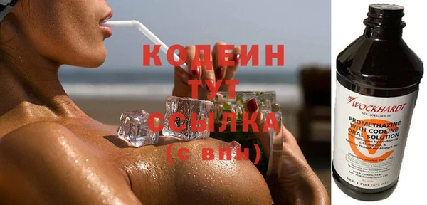 прущие грибы Володарск