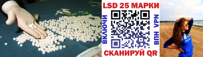 Купить где  Лукоянов  ЛСД экстази ecstasy 