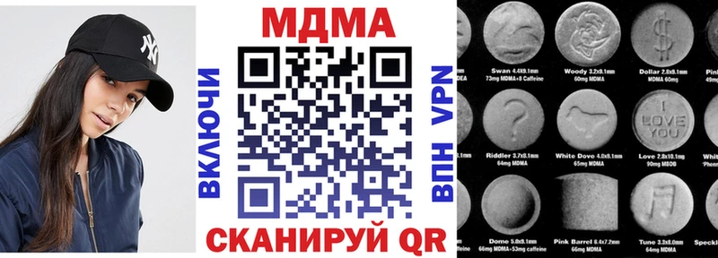 Купить закладки  Лукоянов  MDMA crystal 