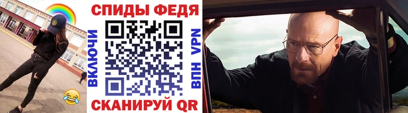 Метамфетамин кристалл Лукоянов