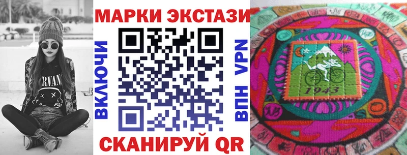 Марки N-bome 1,5мг  Купить закладки  Лукоянов 