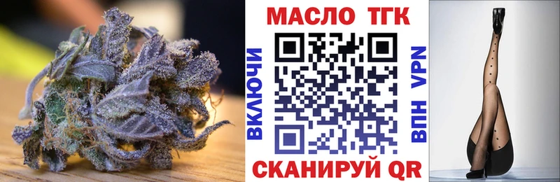 Купить закладки  Лукоянов  Дистиллят ТГК жижа 