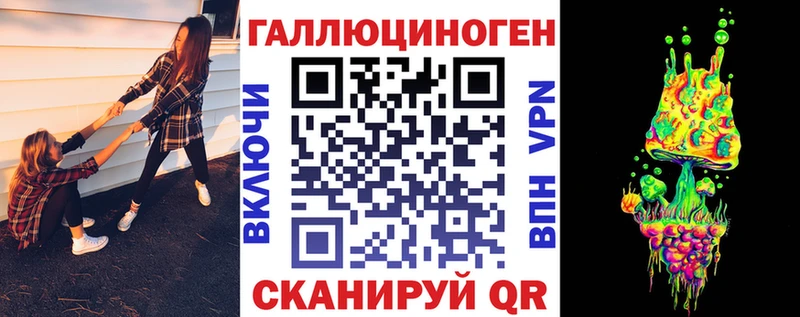 Галлюциногенные грибы GOLDEN TEACHER  Купить закладки  Лукоянов 
