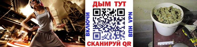 Бошки марихуана конопля Лукоянов