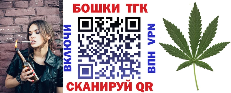 Бошки марихуана сатива  Купить закладки  Лукоянов 